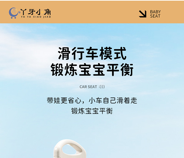 Electric car child seat can be implemented with music front battery car baby storage seat baby child walking baby