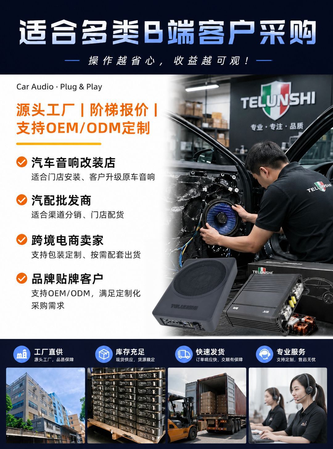 10inch Car Ultra-thin Aluminum Subwoofer Active Car Bass Speaker Under-Seat Audio Wholesale Factory Direct Supply