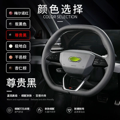 Steering wheel cover: 360-Degree Full-Cover Special Cassette-Style Handle - nappa-leather-texture-premium-black-f-style-audi-exclusive-card-type-360-full-coverage-38cm