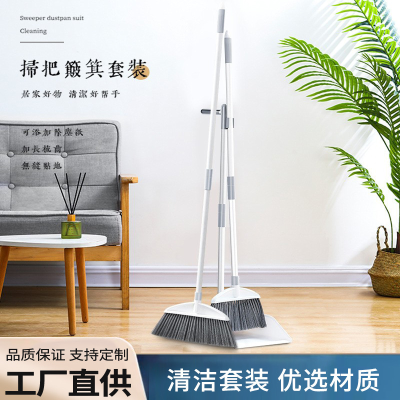 Factory straight hair household new material dustpan suit non-stick hair broom long handle plastic soft wool cleaning broom wholesale