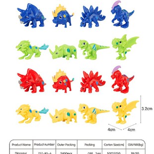 ��ɫ����С����  4CMС����  �����w���� 4.5CM ��ҧ�����}��