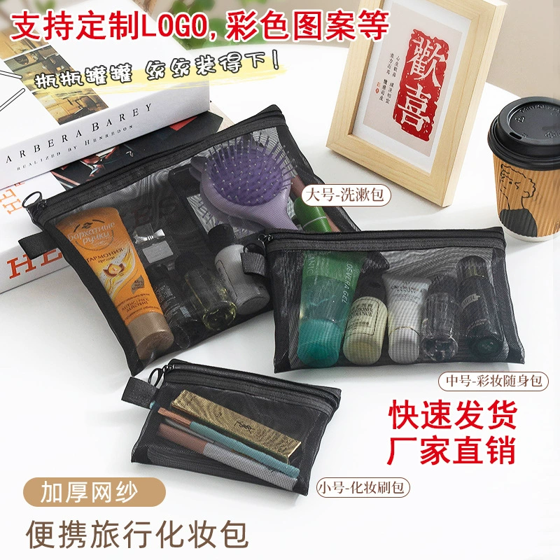 Прозрачная сетчатая косметическая сумка для хранения Многофункциональная путешествия портативная помада для ухода за кожей