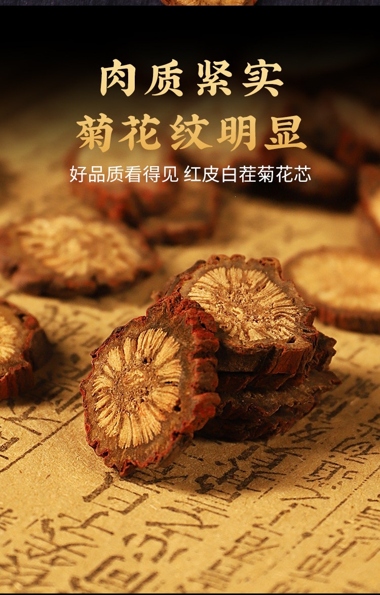 Wild Purple Danshen Slices Dan Shen 500g Dried Salvia Miltiorrhiza Root for Herbal Tea and Decoction quality and texture