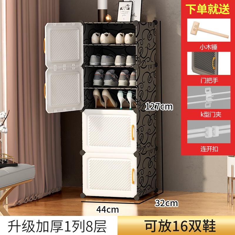 [새롭게 업그레이드된 두꺼운 도어패널] 1열 8단, 화이트