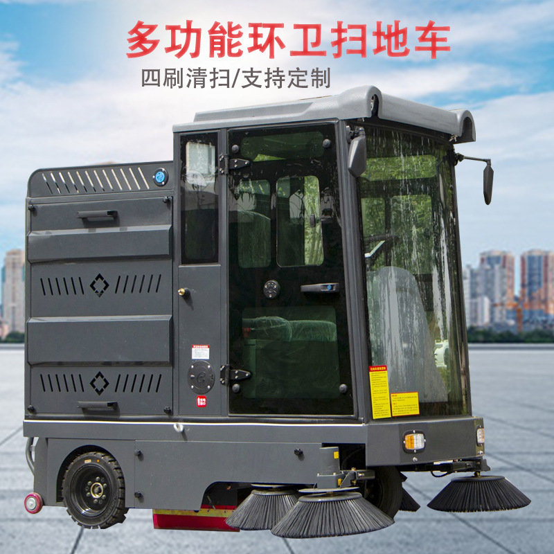 工厂扫地机车间路面吸尘清扫车驾驶式锂电扫地车园区电动扫地车