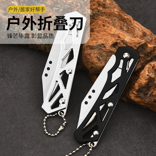 Fruit knife, foldable, portable, mini, carry-on, outdoor, multi-purpose, unboxing, sharp stainless steel