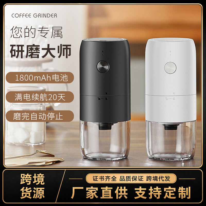 KMDJ-2A molinillo de café eléctrico para el hogar pequeño portátil USB recargable molinillo de granos de café molinillo
