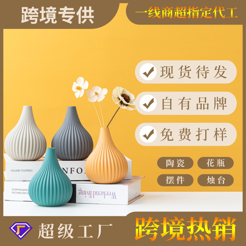 Jarrón pequeño de cerámica mate estilo Morandi, aromaterapia, patrón vertical simple, decoración para el hogar, adornos al por mayor