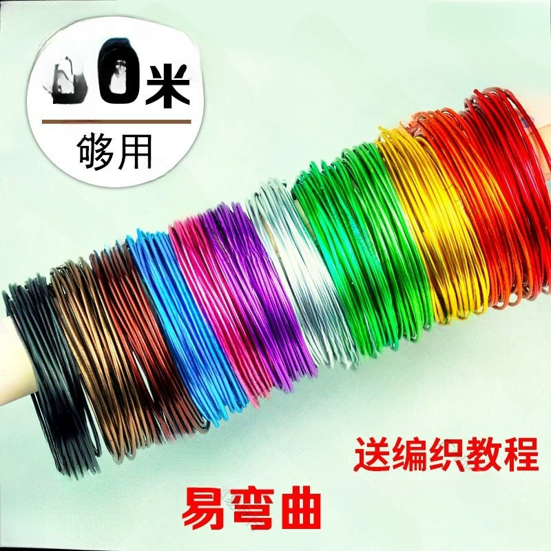 Проволока ручной работы, материал для садоводства, цветочное искусство, проволока для формирования цвета, толстая мягкая алюминиевая проволока, золотая тонкая алюминиевая проволока, металл