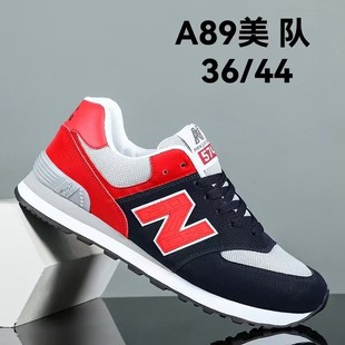 ����Ь��2025�¿��\��Ь��ʿ���eЬ�r��N574������Ůͬ����H��