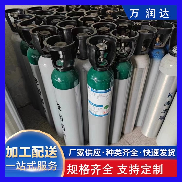 环境监测标准气体 激光混合气体积 物流便携 万润达