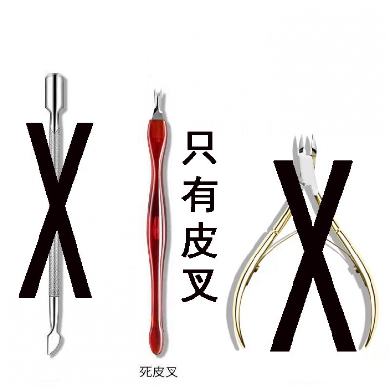 [Not useful] Leave a leather fork without remark ♢