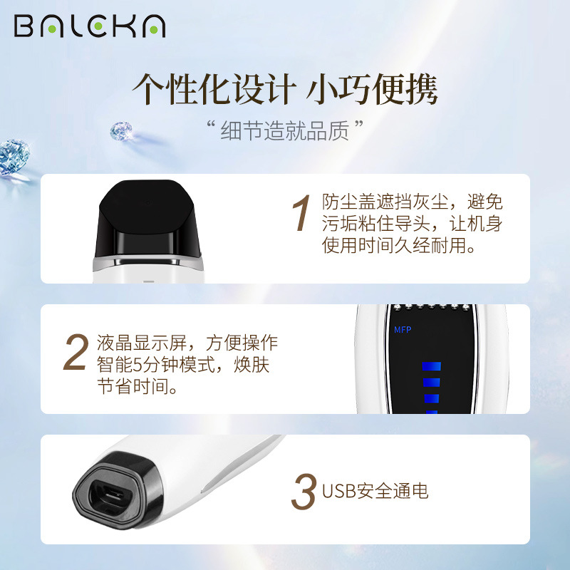 Facial massage introduction instrument, tightening and lifting photon skin care pulse beauty instrument, ems micro current beauty instrument 