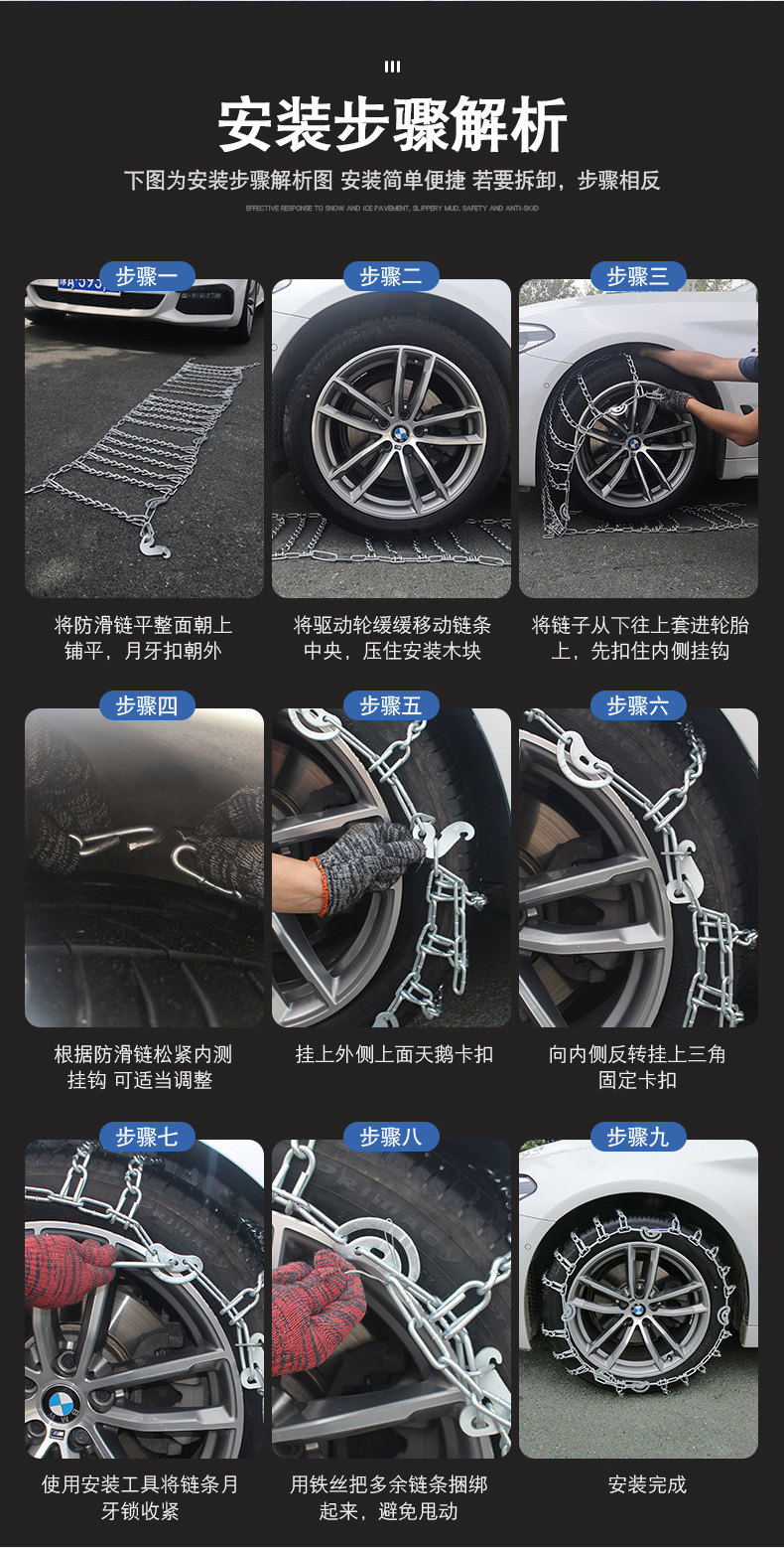 Leopard 5 Wrangler Land Rover Defender Land Cruiser Prado Patrol Raptor Mustang off-road vehicle tire anti-slip chains, thick