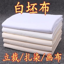 �������ײ����b������Ⱦ���߲������މT�f�����ײ��Ϝ�]