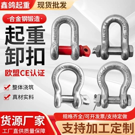 起重链条;起重葫芦;吊钩、抓钩