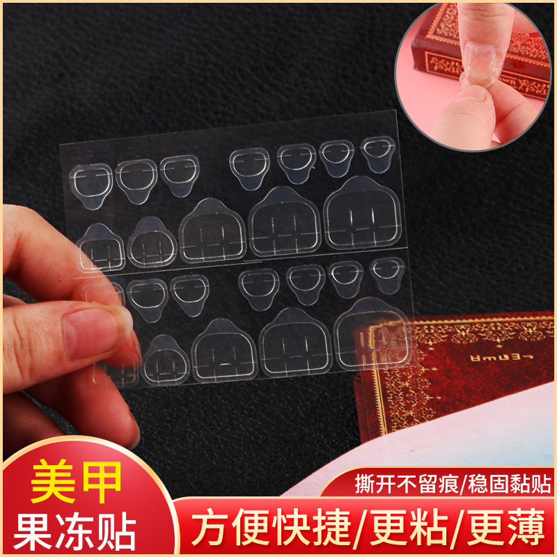 Manicure Stickers Jelly Glue Transparent Invisible Finger Stickers Nail Stickers Acrylic Double-sided Adhesive Beauty Toe Nail Stickers