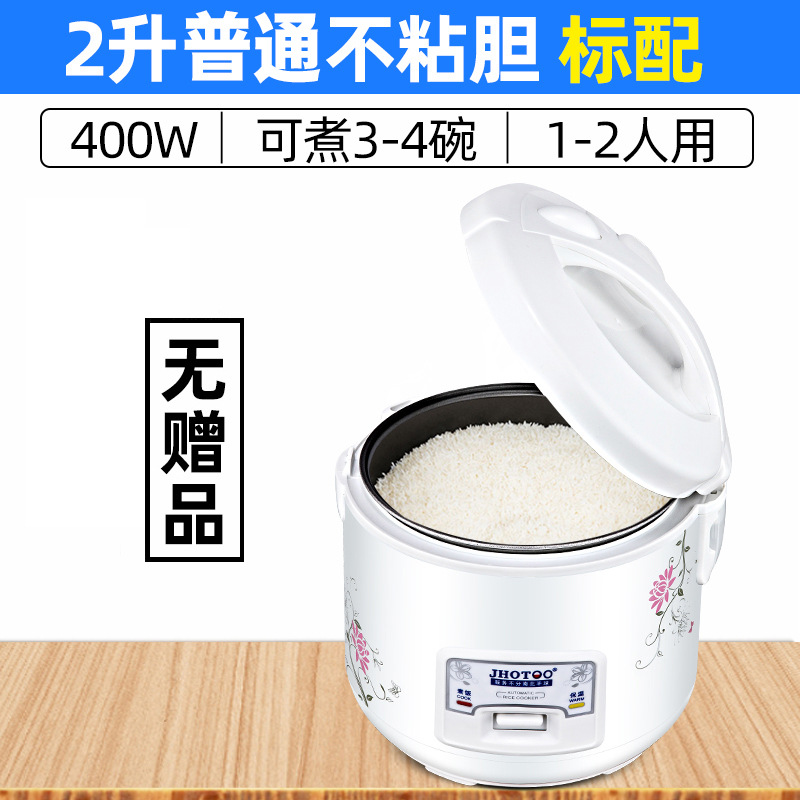 추천 - 화이트시츄 2L (찜기 없음)