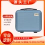 便携式化妆学生定制礼盒