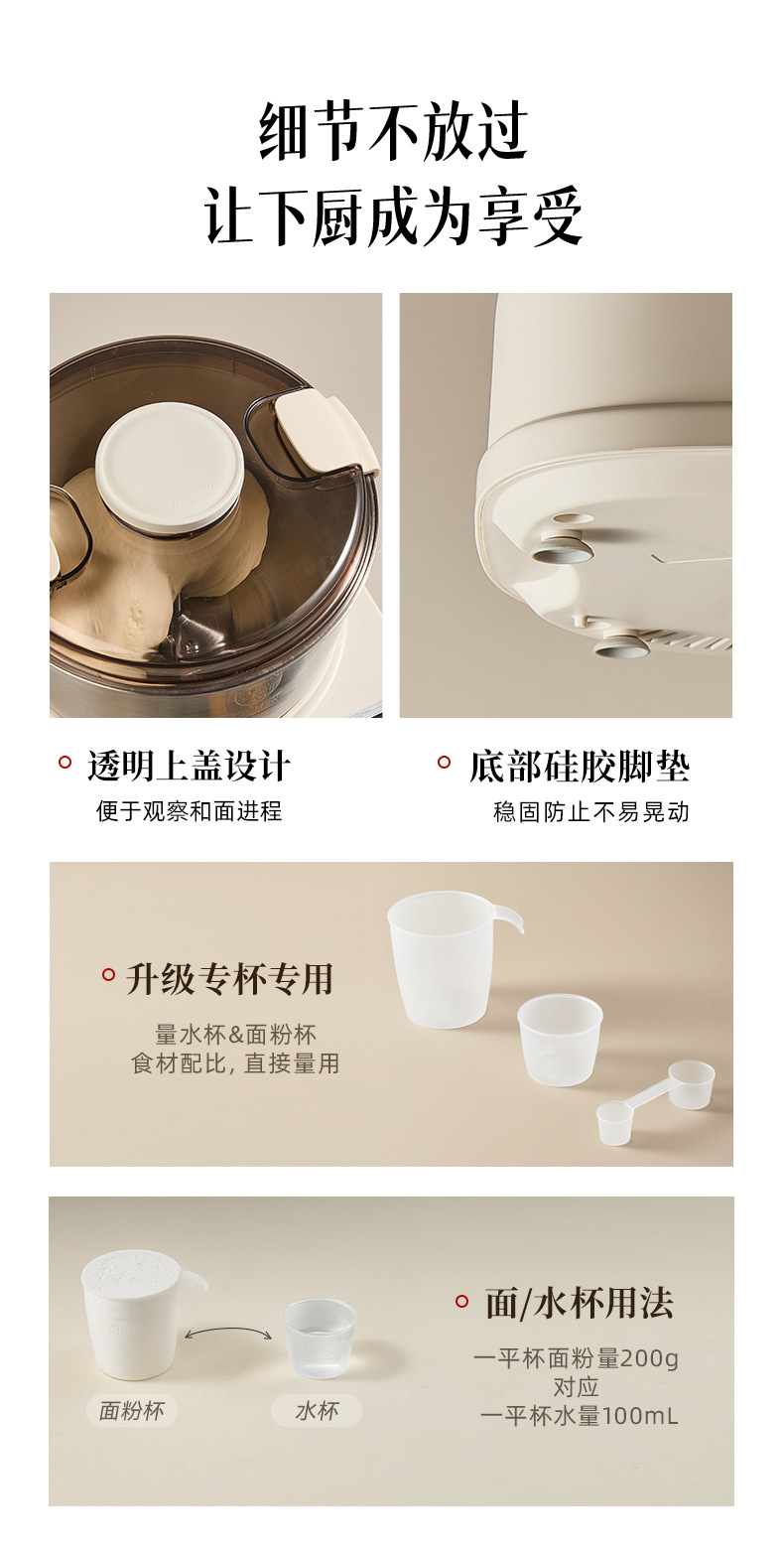 小熊和面机家用揉面机小型厨师机烹饪机和面料理机HMJ-D50R6