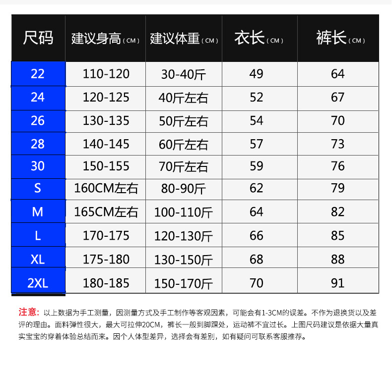 2002+102_09.jpg