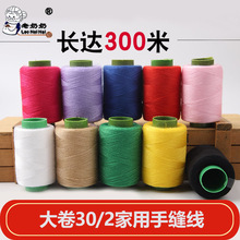 ����ᘾ����b�p�¾���������ֹ��p�x�C���·��ֿp��]�p�a�ڰ׾�