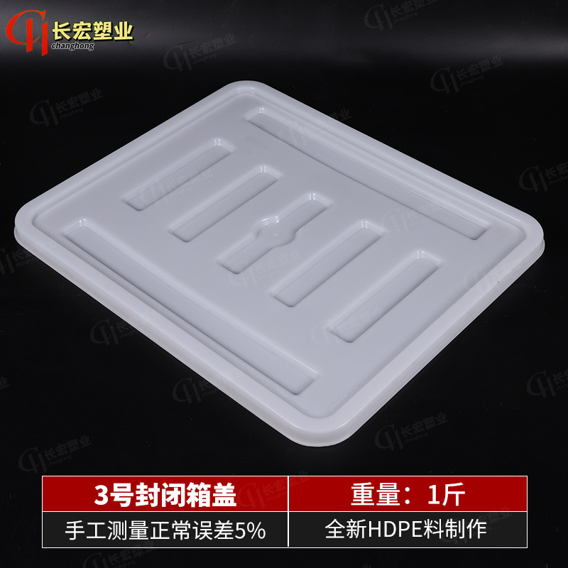 뚜껑 번호 3  흰색