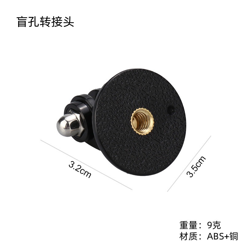 gopro大疆运动相机配件三脚架自拍杆转换座1/4螺母相机螺丝转接头|undefined