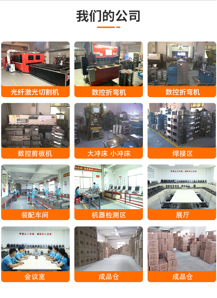 1688-中文共用_02