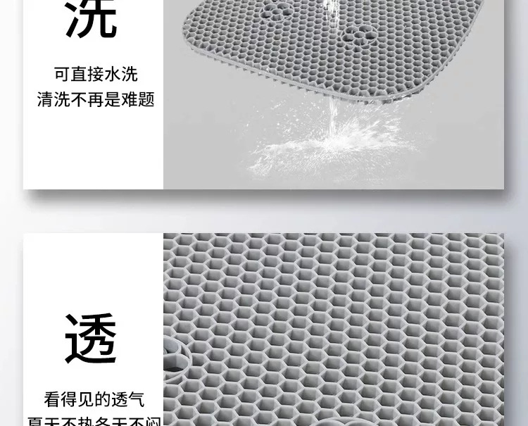 Car Gel Seat Cushion, Summer Office Chair Cushion, Anti-Butt Pain Seat Cushion, Honeycomb Silicone Cooling Cushion