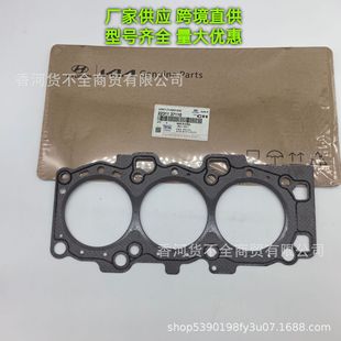 2231137110 2231137120mìFlәC׉|ʯމ|22311-37110