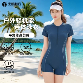 连体泳衣;儿童泳衣;比基尼