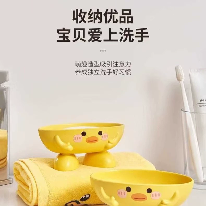 Маленькая желтая уточка, дренажная мыльница для студенческого общежития, мультяшный креативный детский милый органайзер для хранения, держатель для мыла.