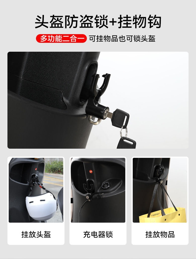 Electric Car Helmet Lock Electric Car Motorcycle Headgear Key Hook Fixed Lock Buckle Lock Universal Hat Lock