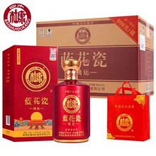 白水杜康蓝花瓷鸿运52度浓香型白酒喜宴礼盒装批发喜宴宴请送礼酒