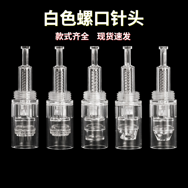 White Screw Needle Electric Microneedle Consumables Mts Mesoderm Water...