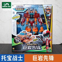 托寶戰士正版星烈號三合體銀河偵探戰士變形機器人玩具全系列