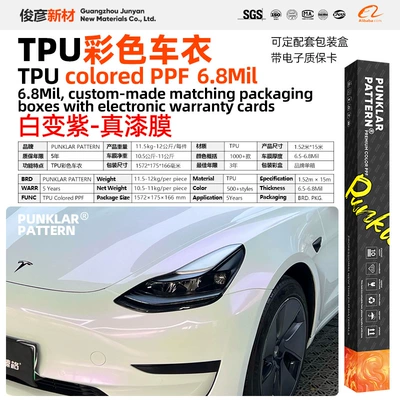 White Tpu Colored Car Wrap: Car paint protective film - tputurns-white-to-purple-152m-15m-roll