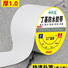 ��ˮ�a©��������ѿp��̼Ĥ������ճ���ķ�픲����©ˮֹ©