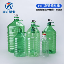 ϴ����Ͱpet�Gɫ10-20kg�׾Ɖ�5L͸������ɫ���ͻ�����Ͱ�Ӻ���Ͱ