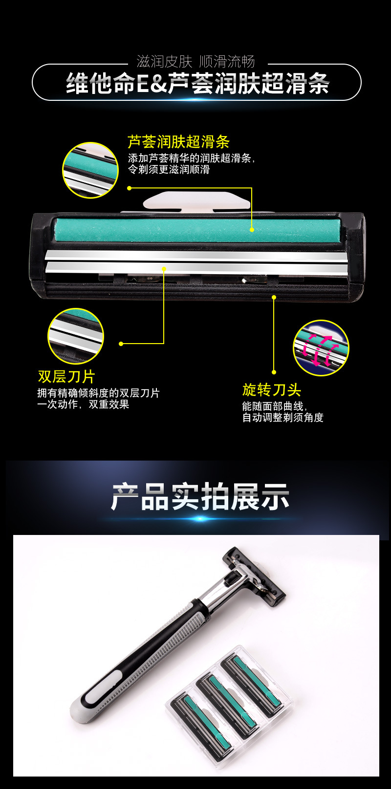 威锋2详情_05.jpg