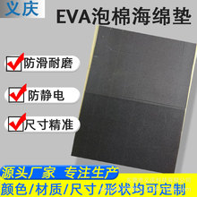 ��ɫEVA���޺��d�|�����z�Ҿ����������ȼ�����ܷ��͜� �S��ֱ�N