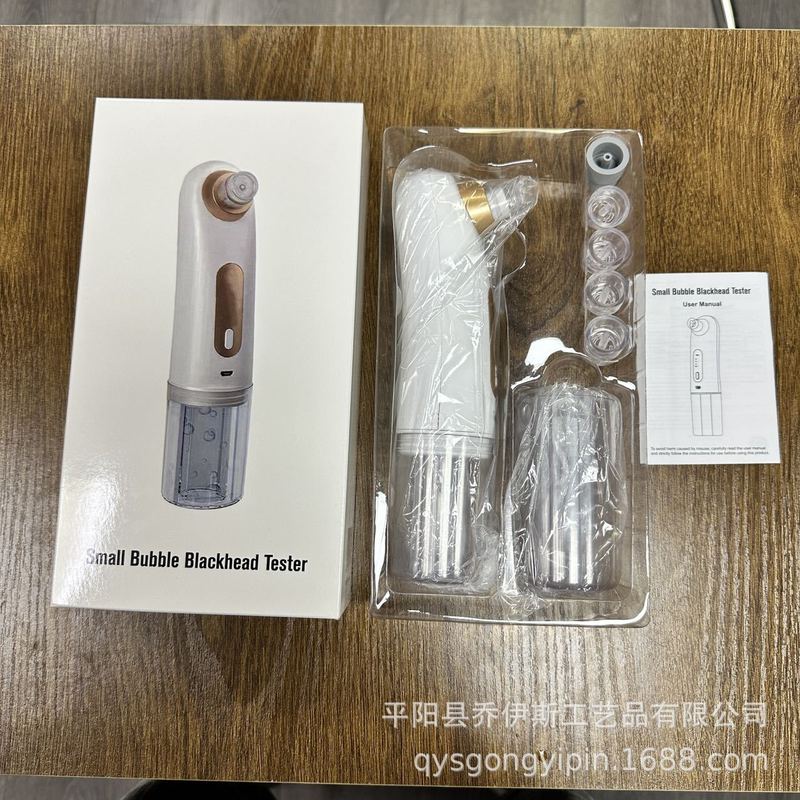 新型黒吸頭ブルーレイ熱溶着器電動小気泡家庭用毛穴洗浄酸素導入洗顔黒吸頭|undefined