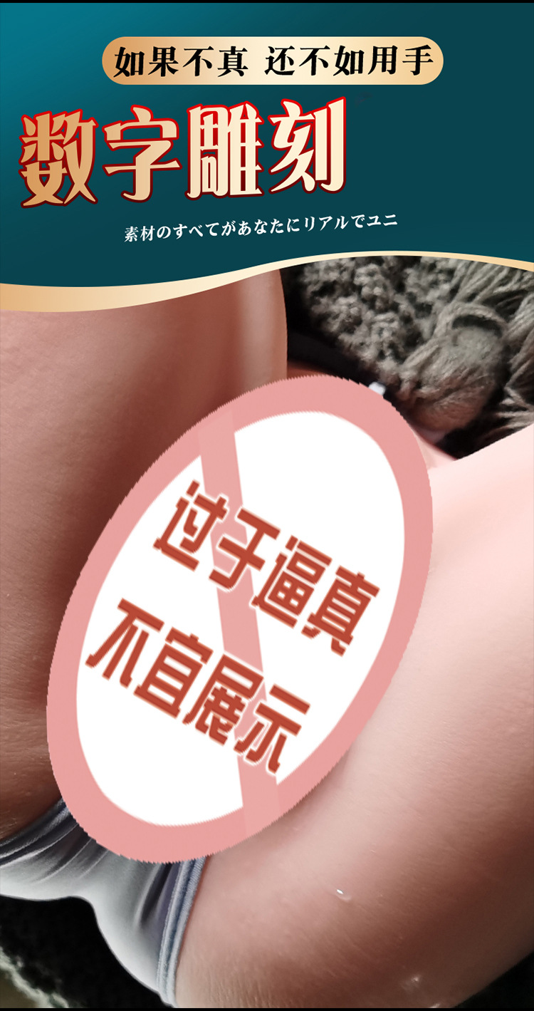 Jiuai Male Masturbator Half-body TPE Doll with Vaginal and Buttocks Entry — detail image 3
