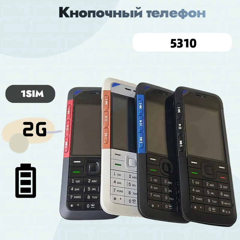(Cross-border trading), smart mobile phone for elderly for students, 2G