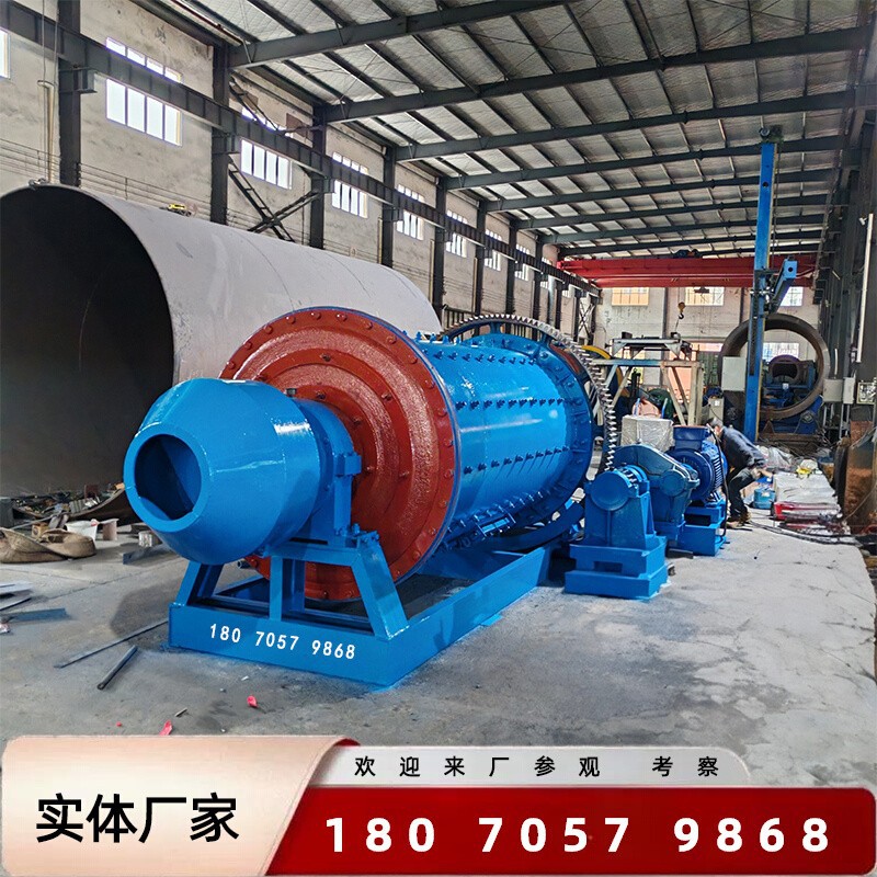 选矿球磨机 金矿石全自动研磨机磨煤机 干湿两用选金洗金设备厂家