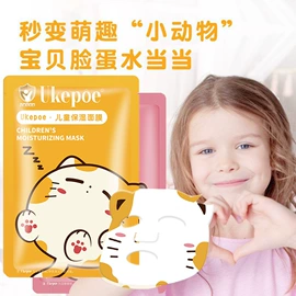 面霜;洁面产品;身体乳、霜