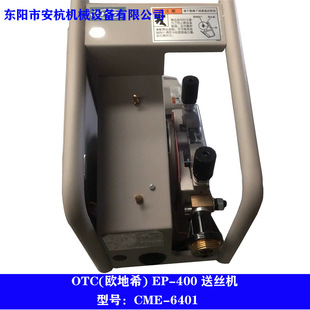 OTC European full digital inverter pulse gas shielded welding machine EP-400 original genuine goods wire feeder CME-6401