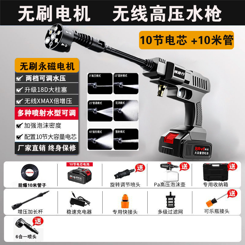 Nuevo pulverizador inalámbrico eléctrico de litio cargado pulverización hervidor de lavado de automóviles pistola de agua de alta presión pesticida desinfección artefacto de riego de flores