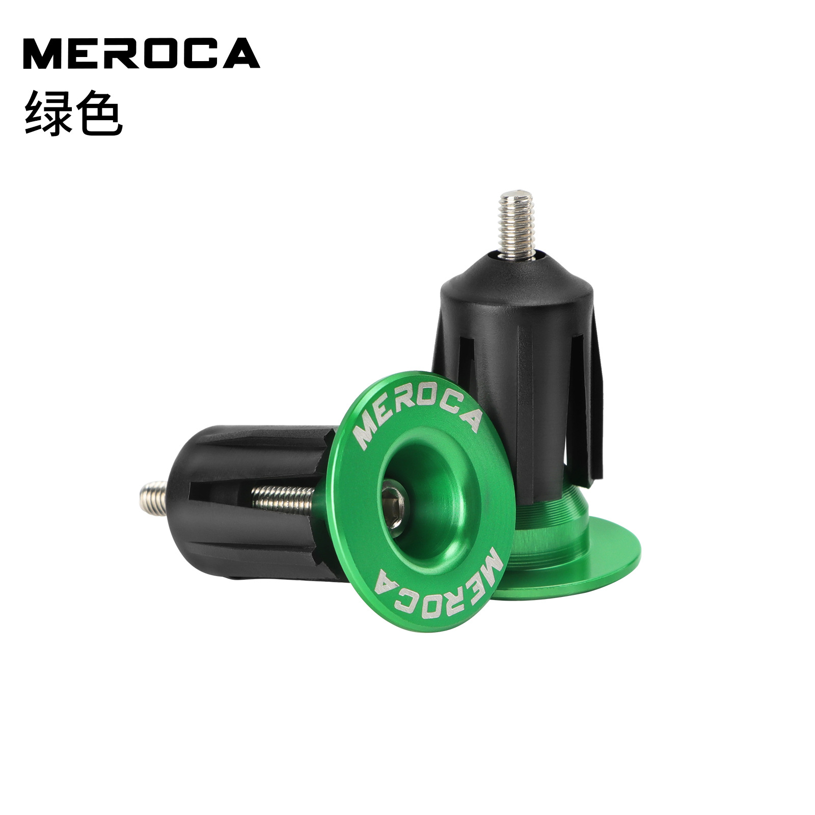 MEROCA color de aleación de aluminio de bicicleta de carretera mango de bloqueo de la manija de bloqueo de expansión de bicicleta de montaña cubierta del extremo del enchufe